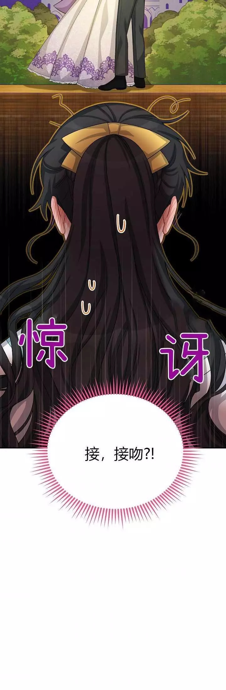 第59话85