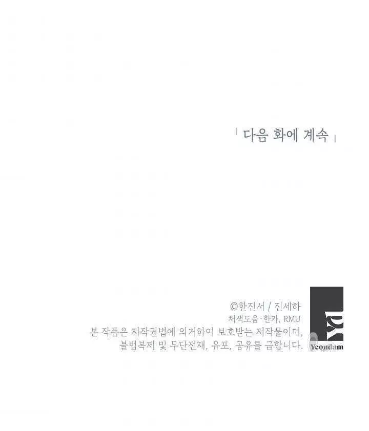 第59话86