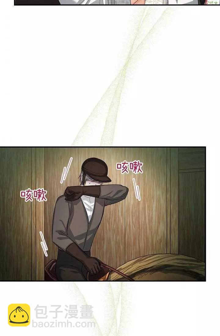 第59话9