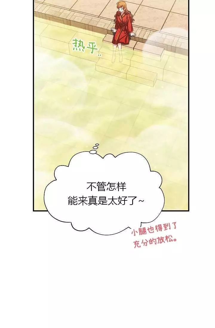 第60话41