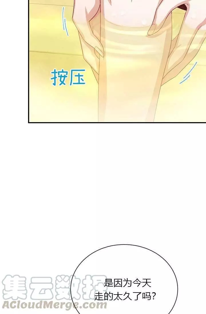 第60话44