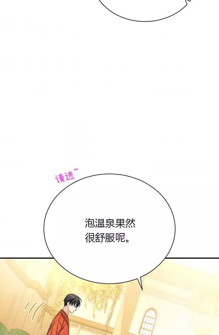 第60话50
