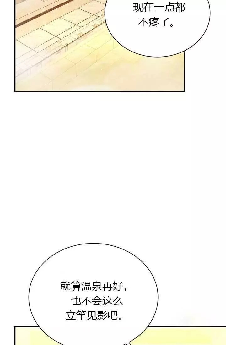 第60话54