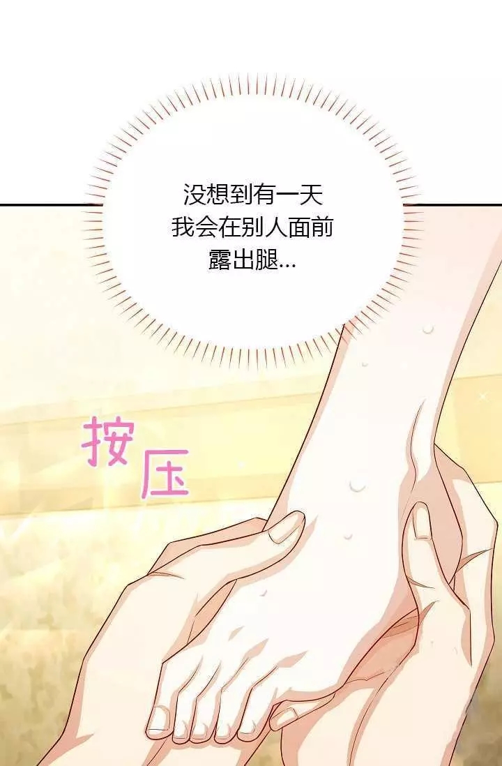第60话69