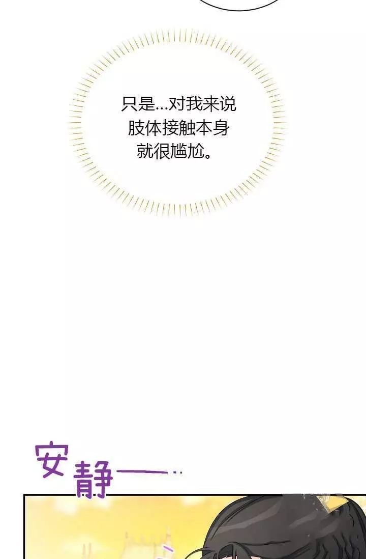 第60话7