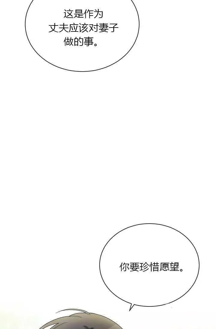 第60话79