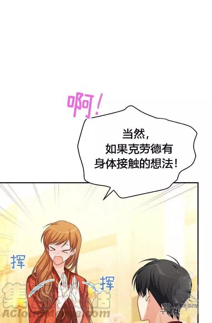 第60话84