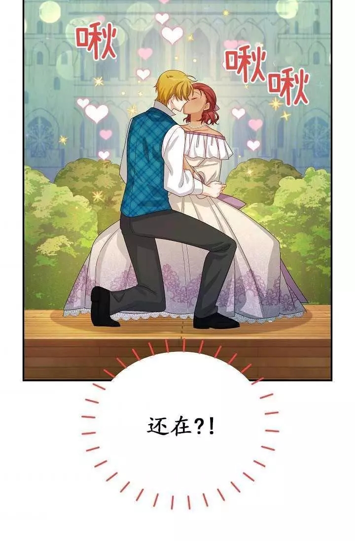 第60话9