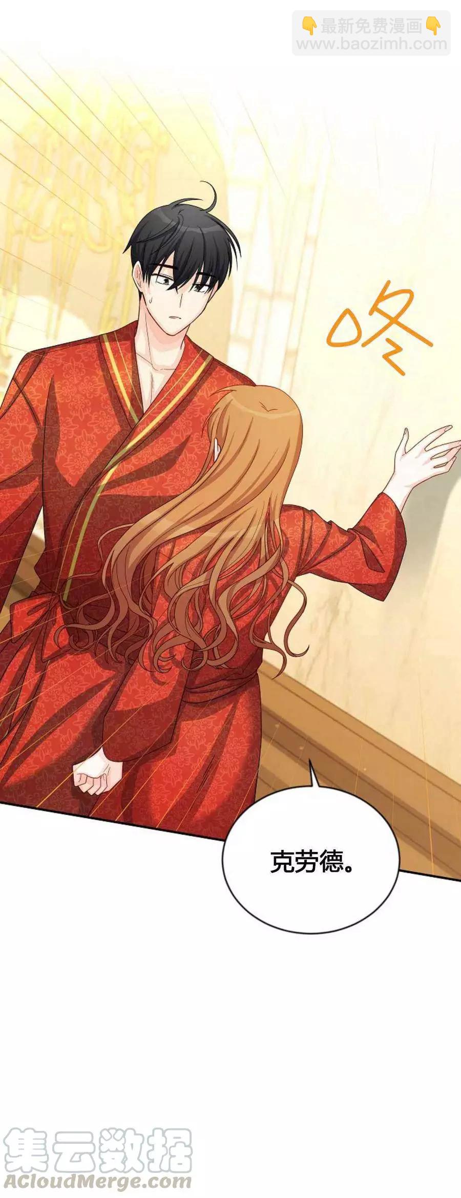 第61话16