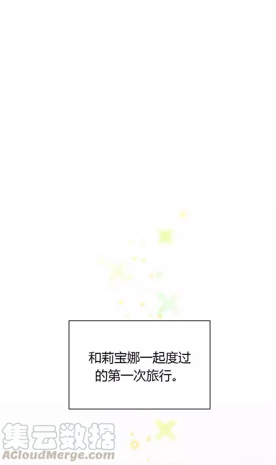 第61话20
