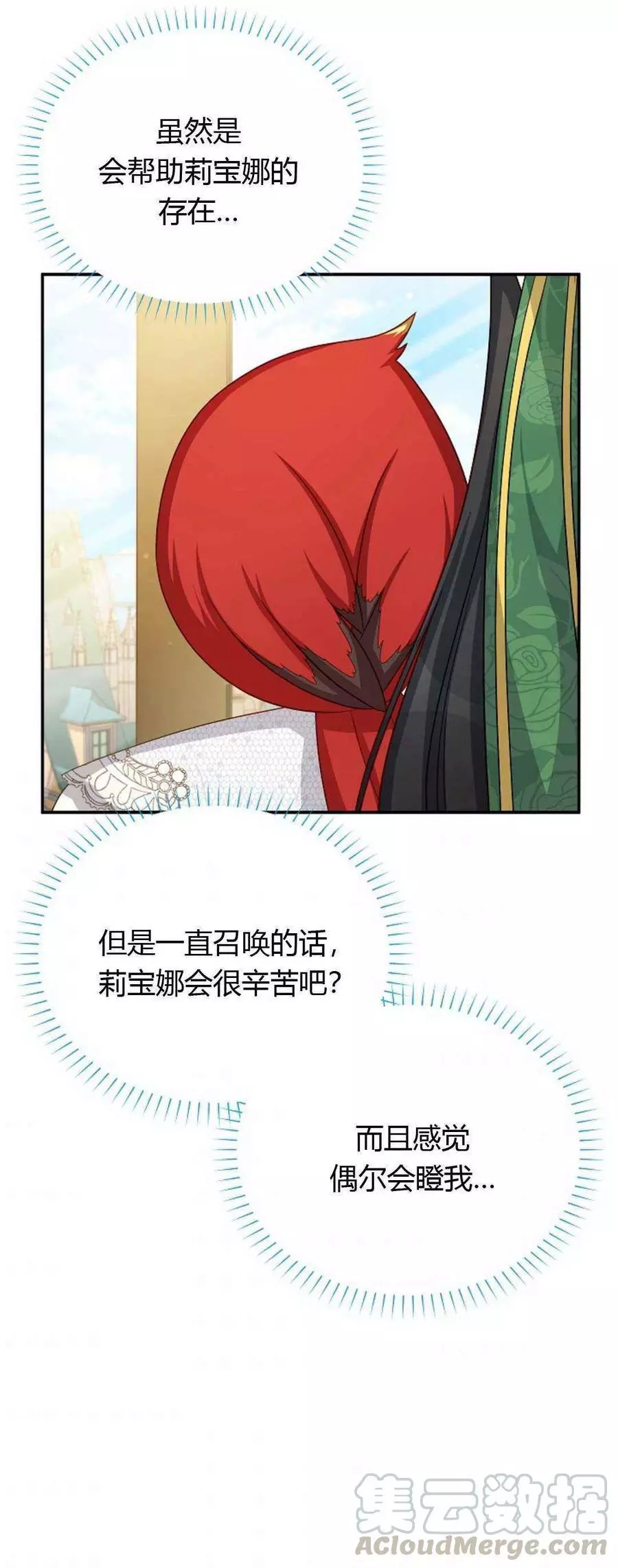 第61话24