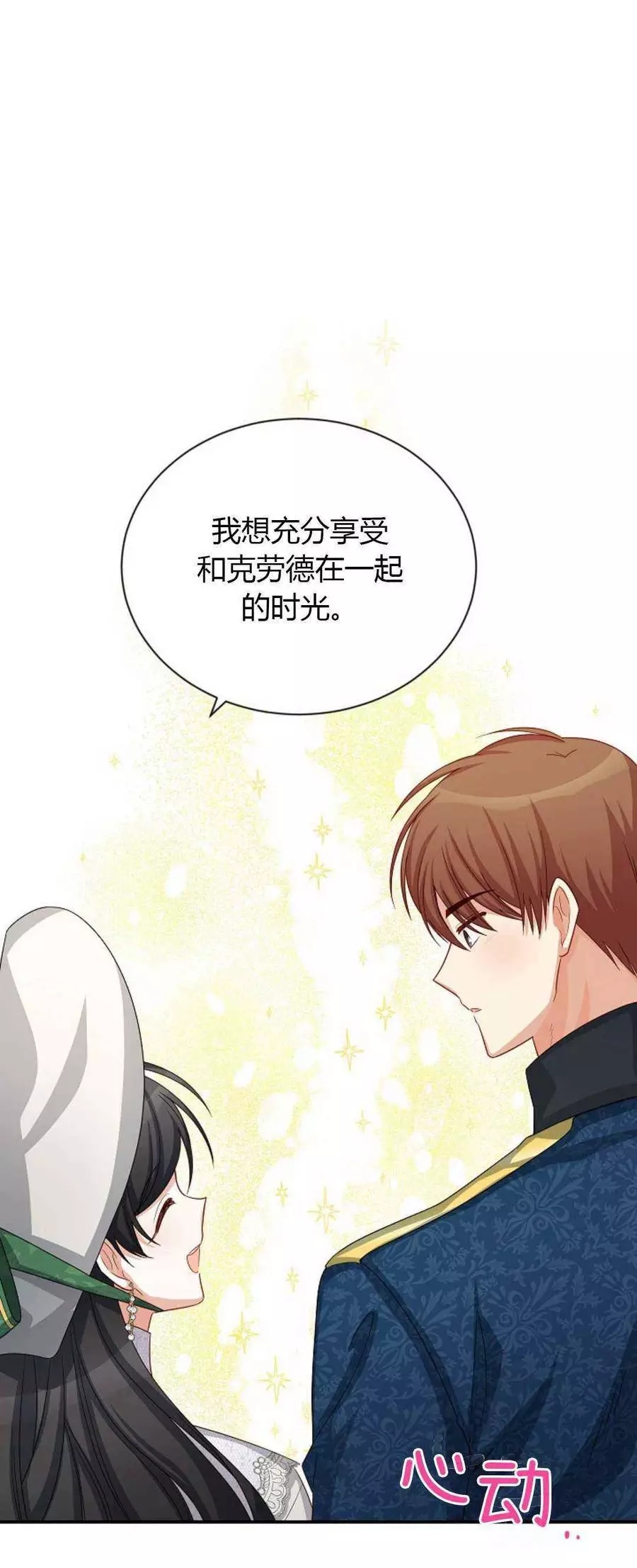 第61话26