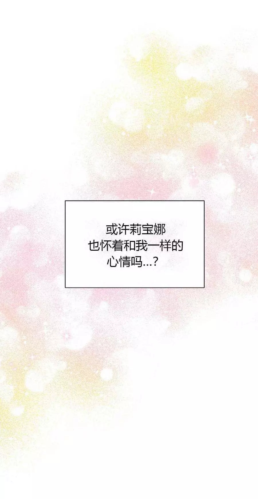 第61话27