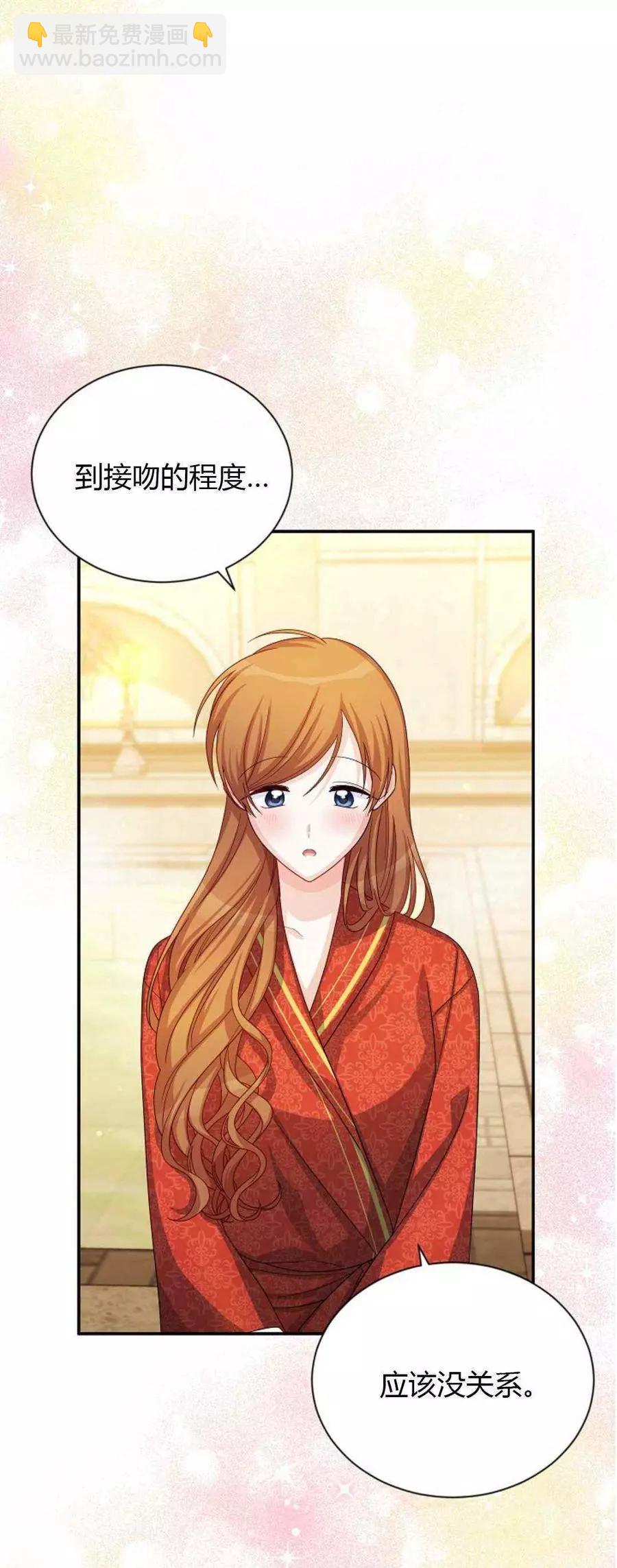 第61话33