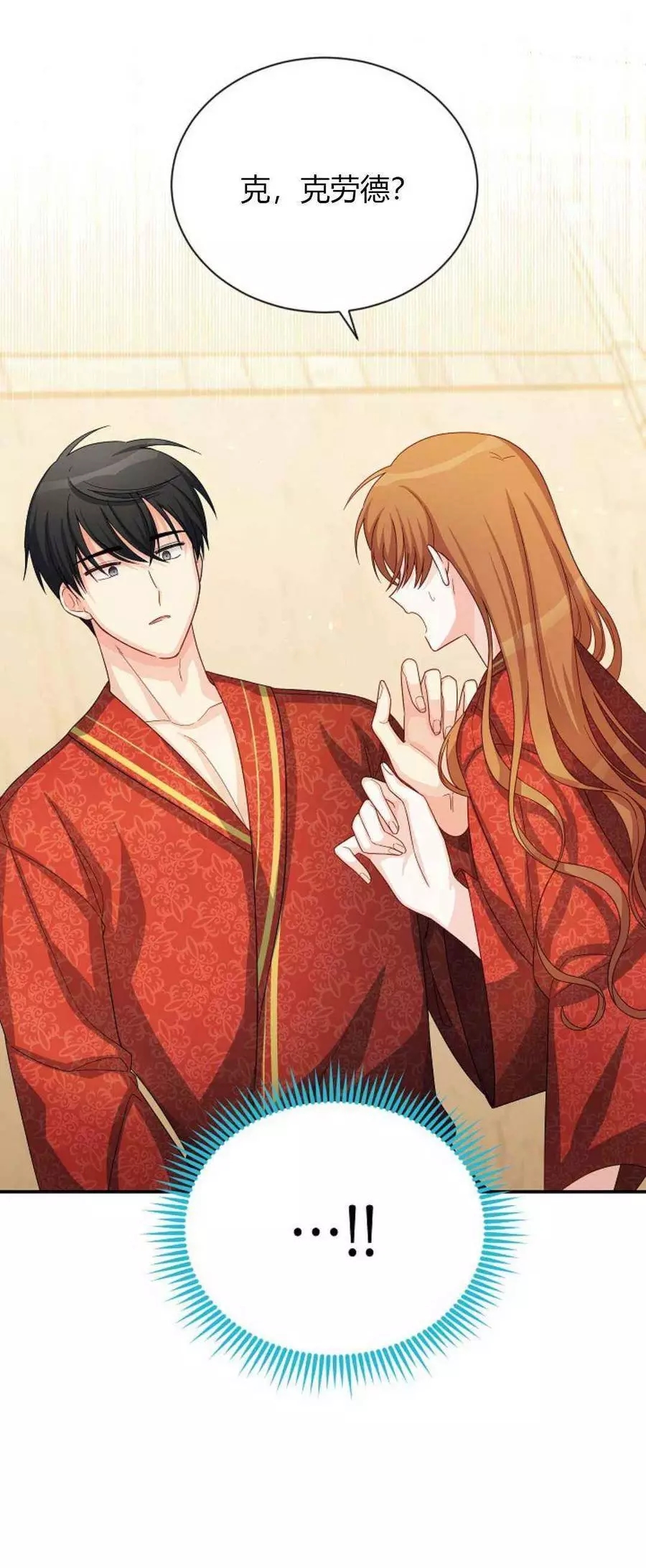 第61话35