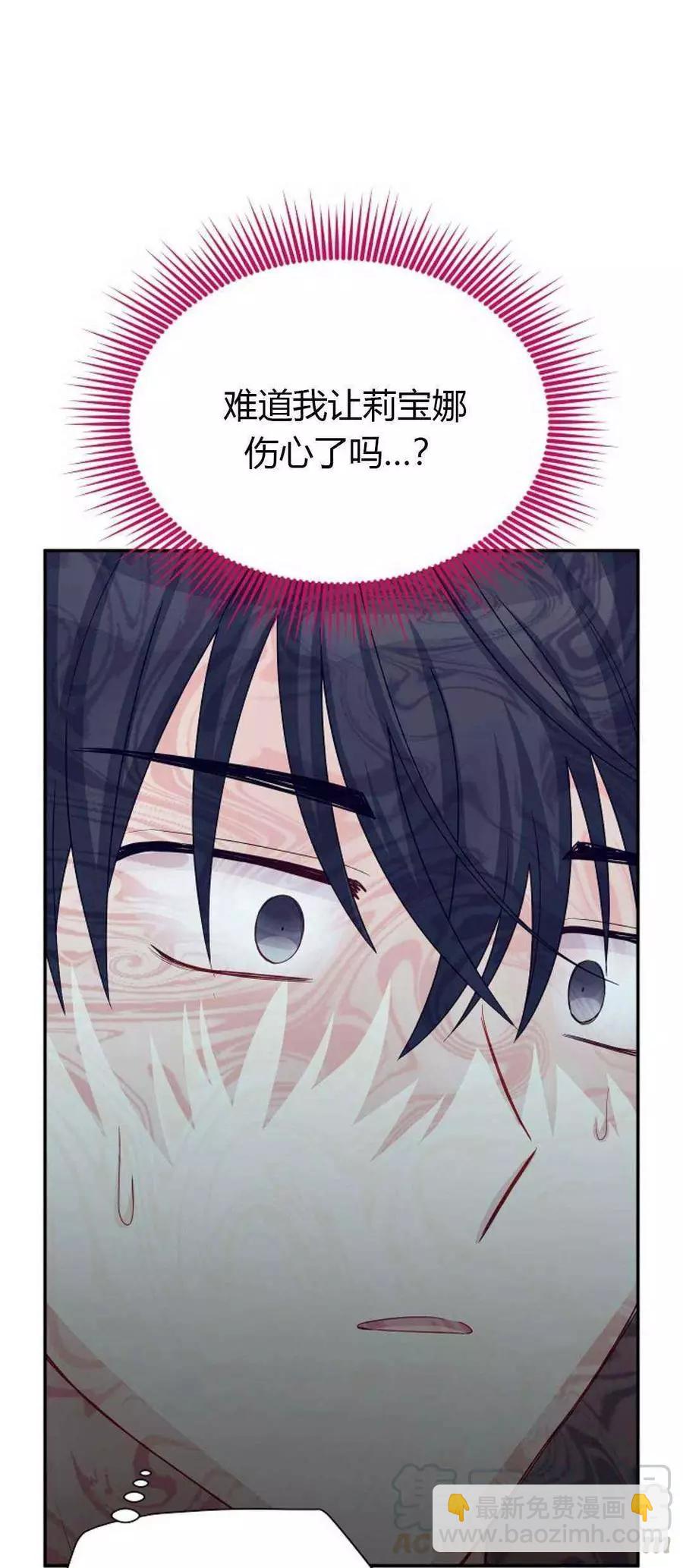 第61话36