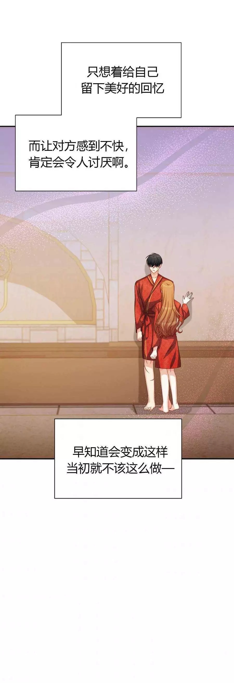 第61话39