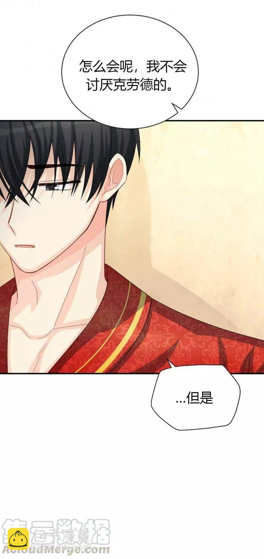 第61话40