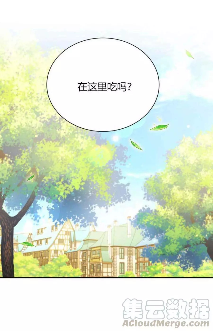 第61话48
