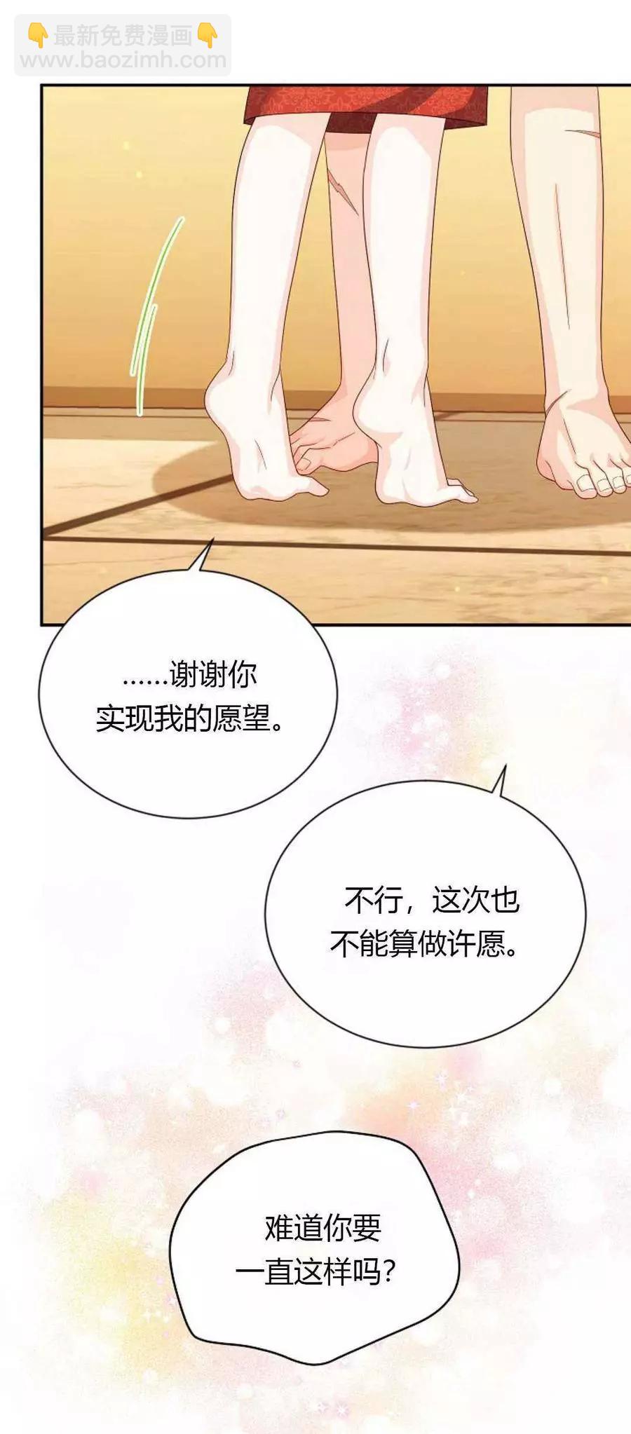第61话50