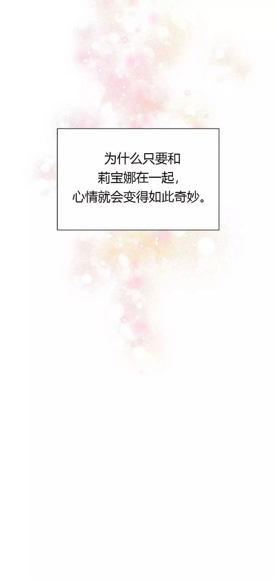 第61话51