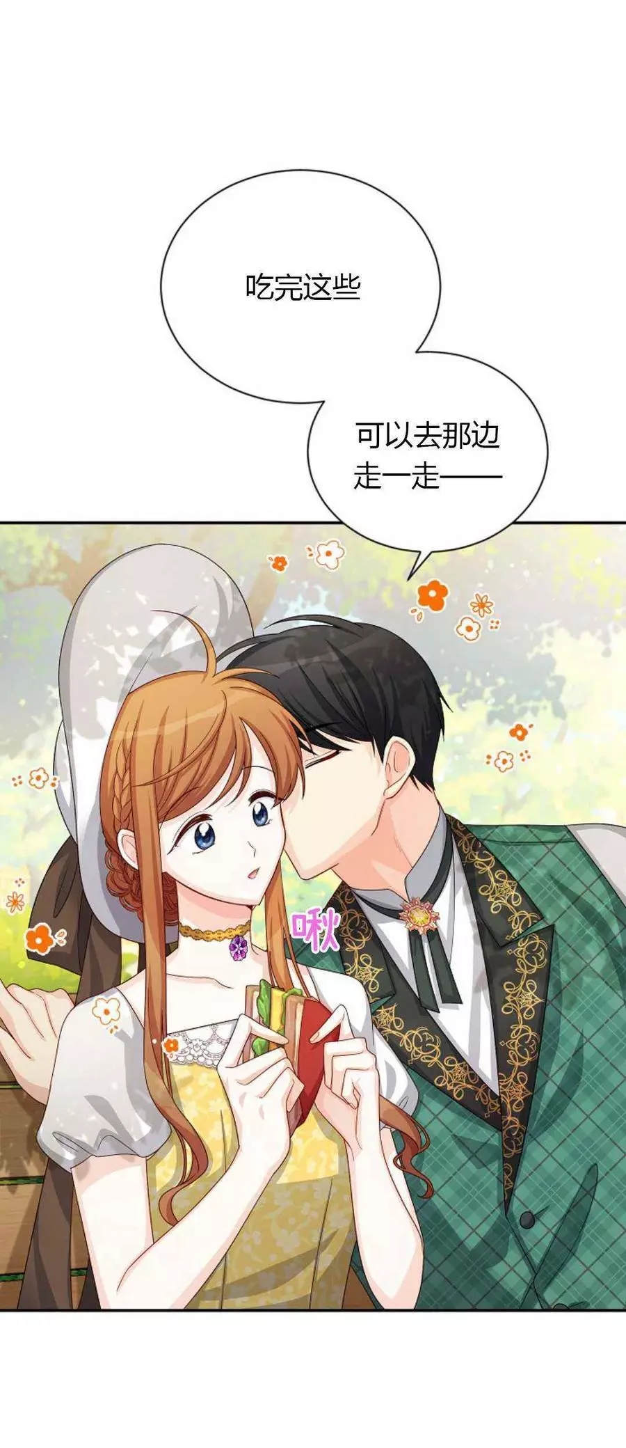 第61话54
