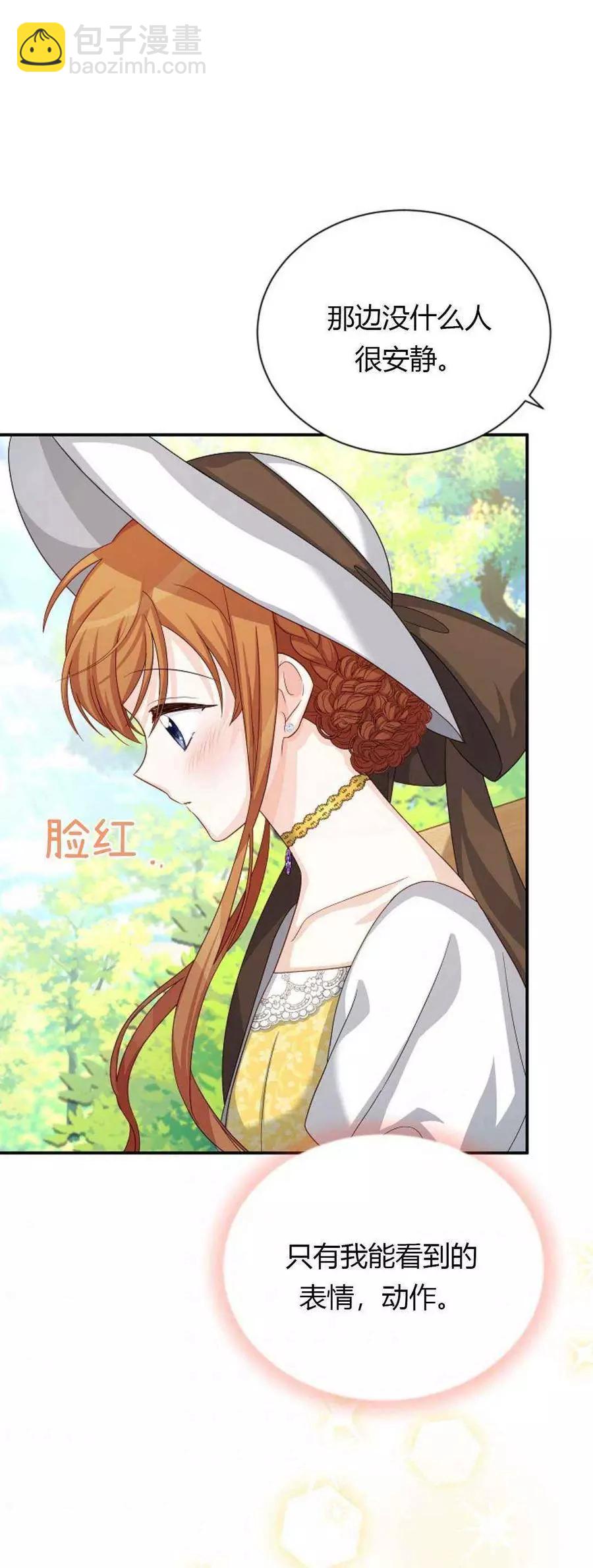 第61话55