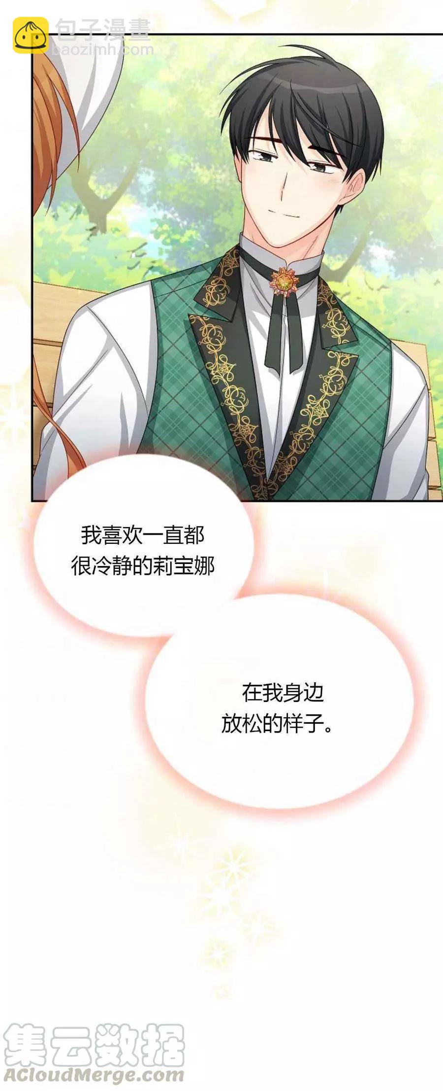 第61话56
