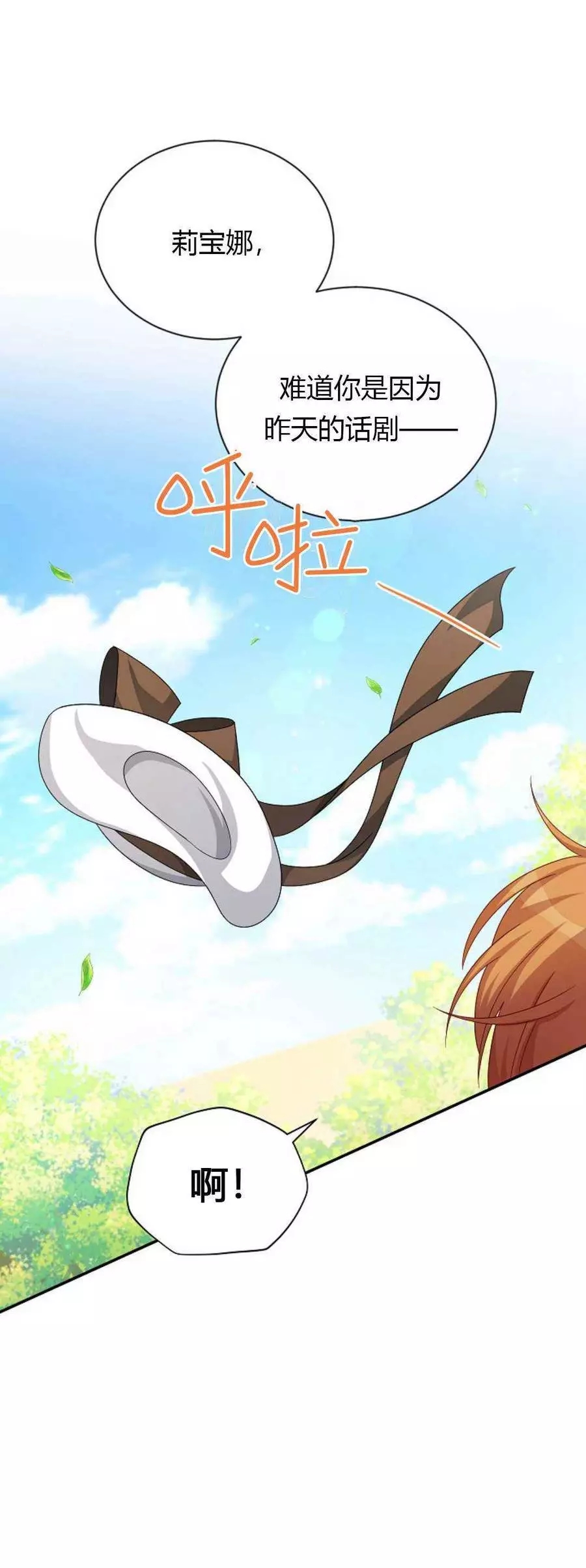 第61话57