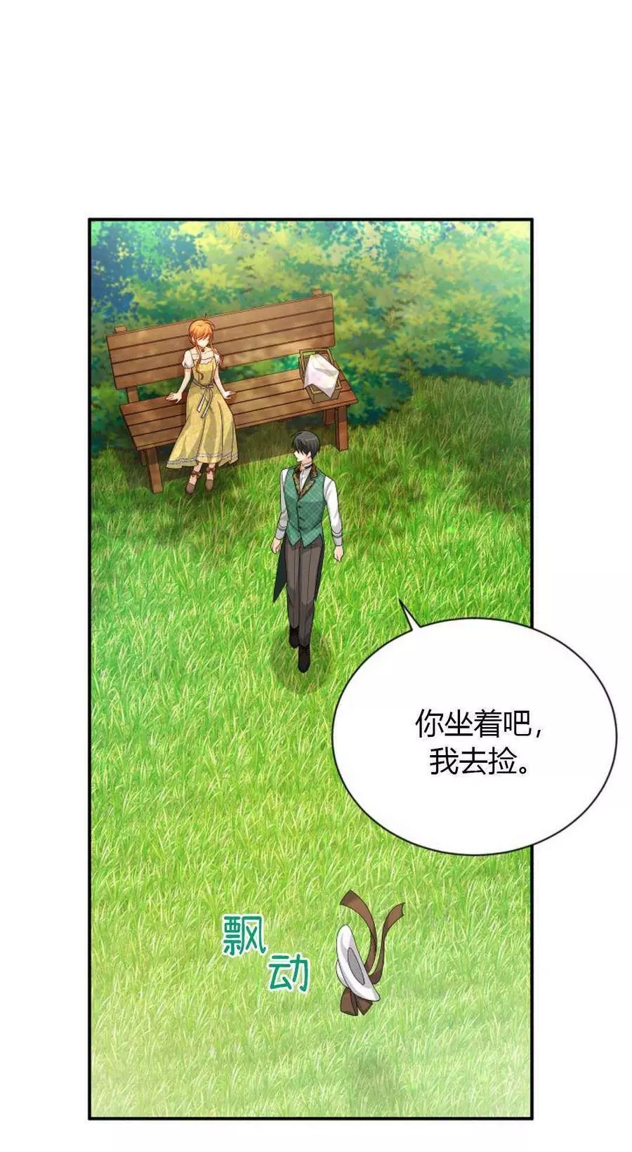 第61话58