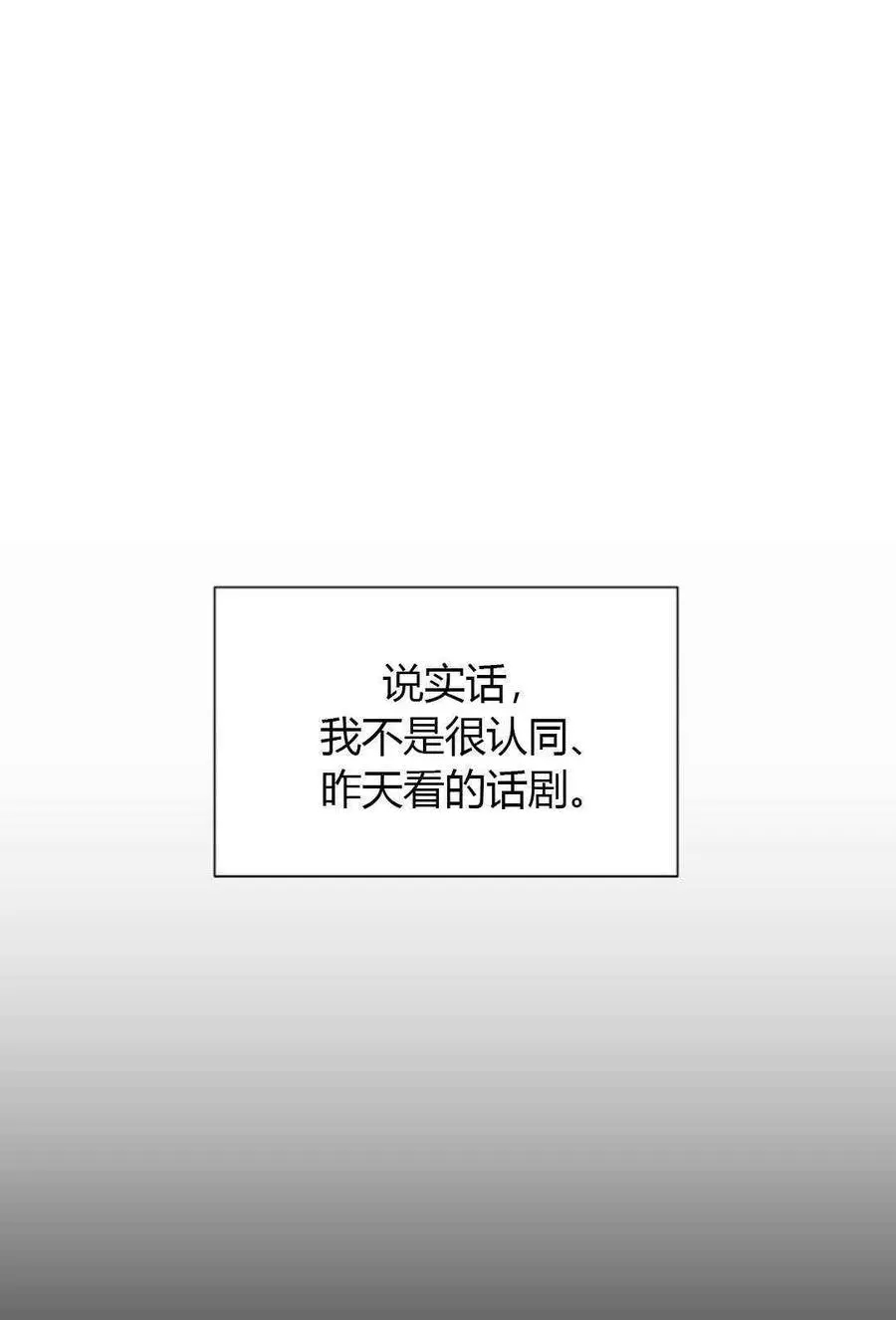 第61话59