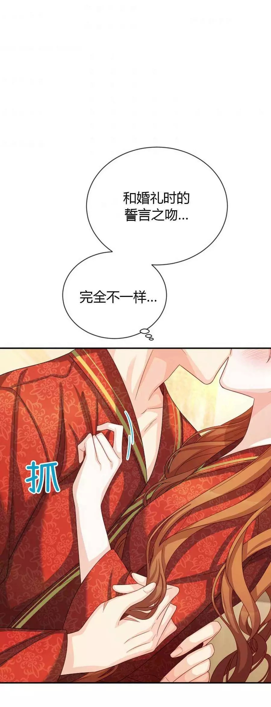 第61话6