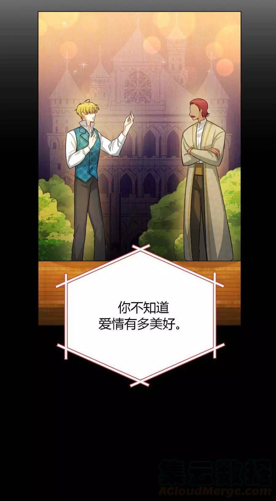 第61话60