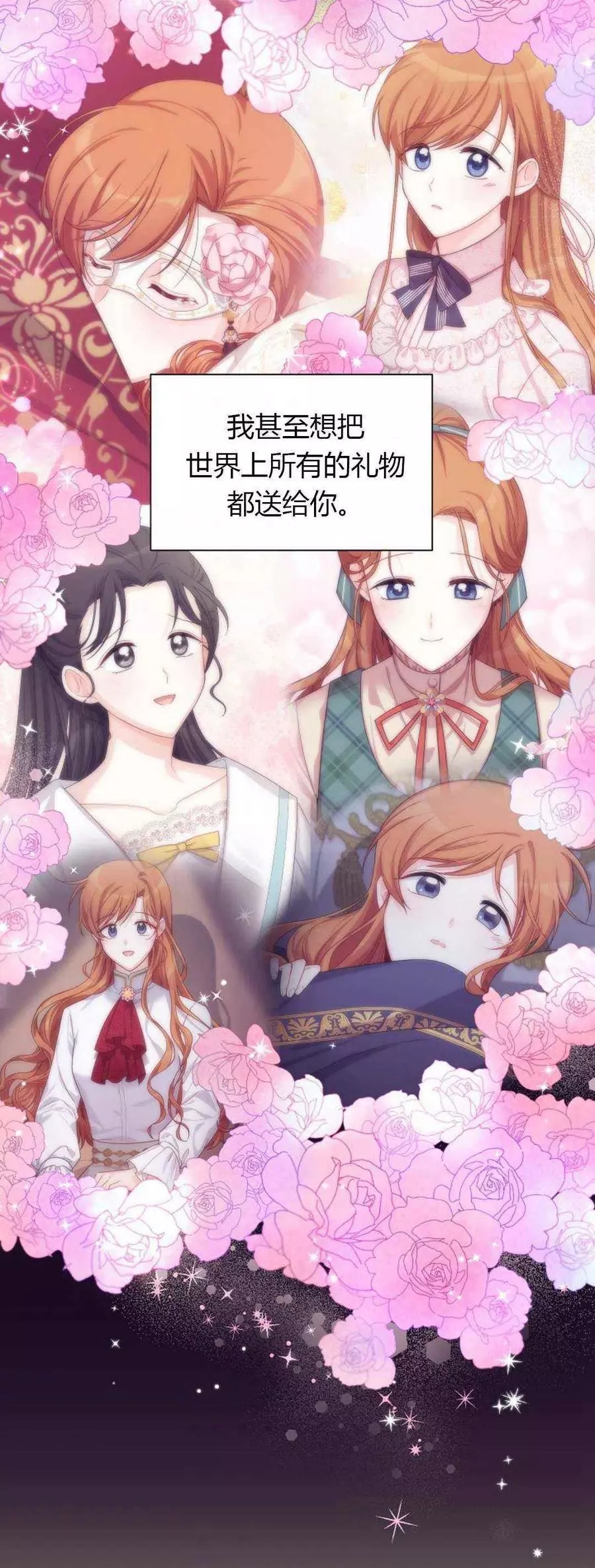第61话70