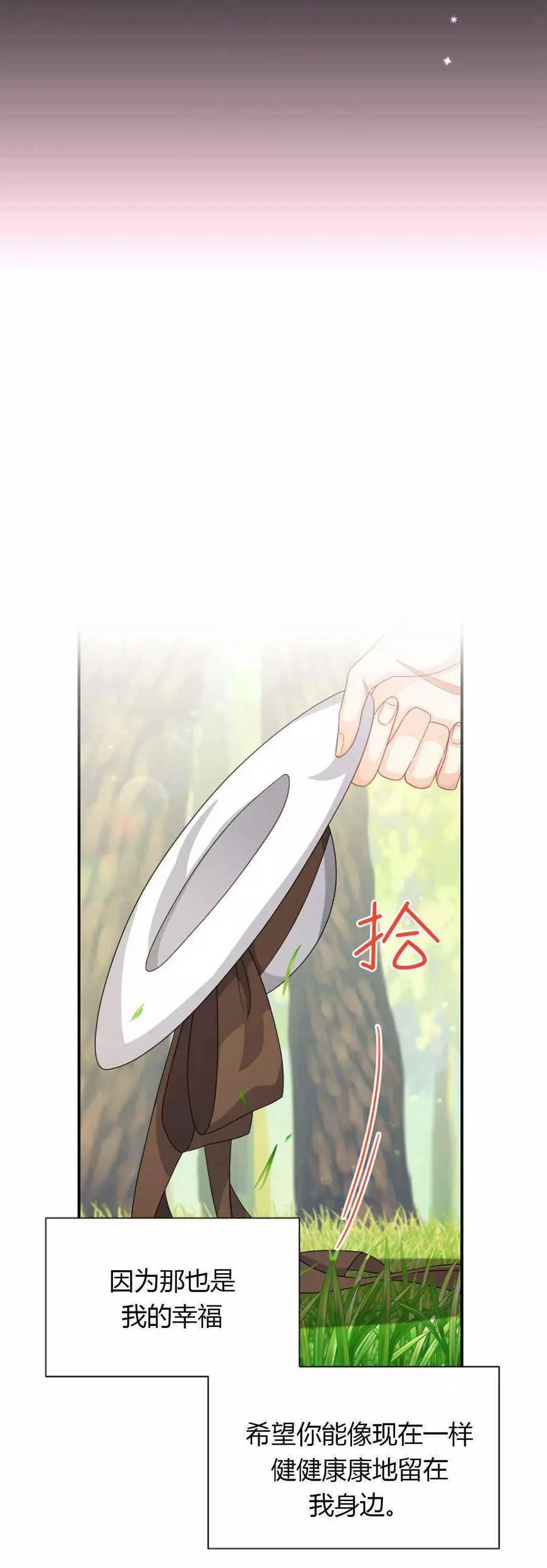 第61话71