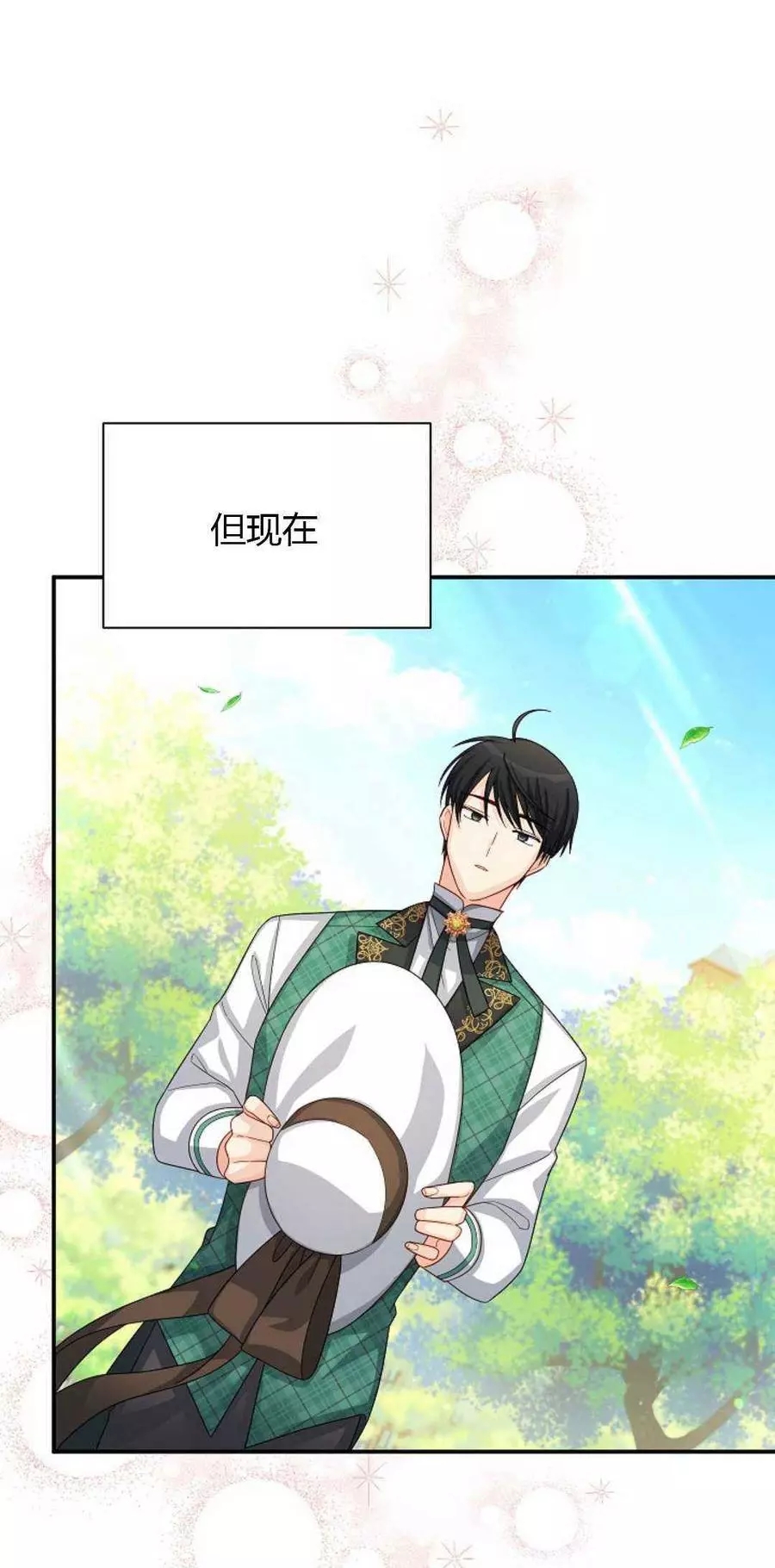 第61话73