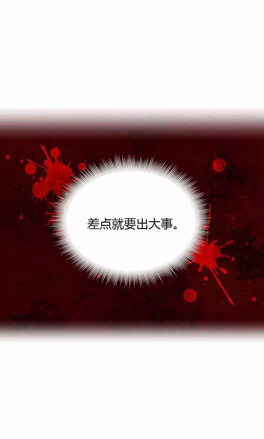 第62话13