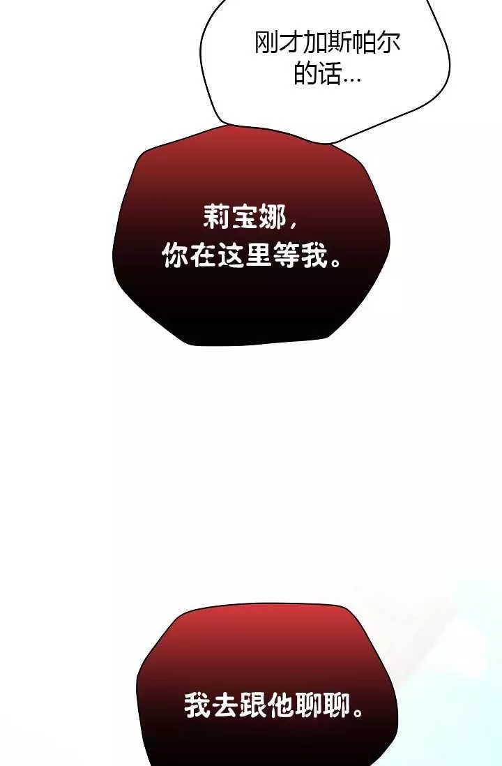 第63话105
