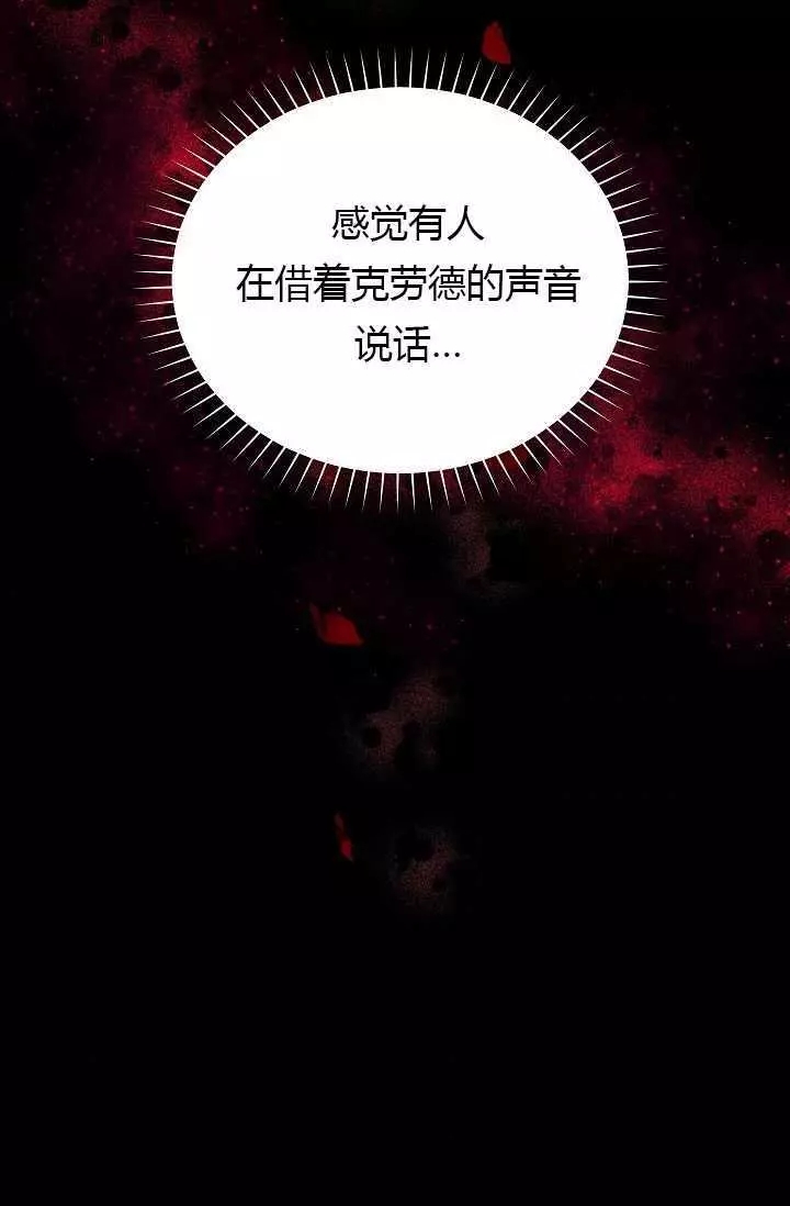 第63话110