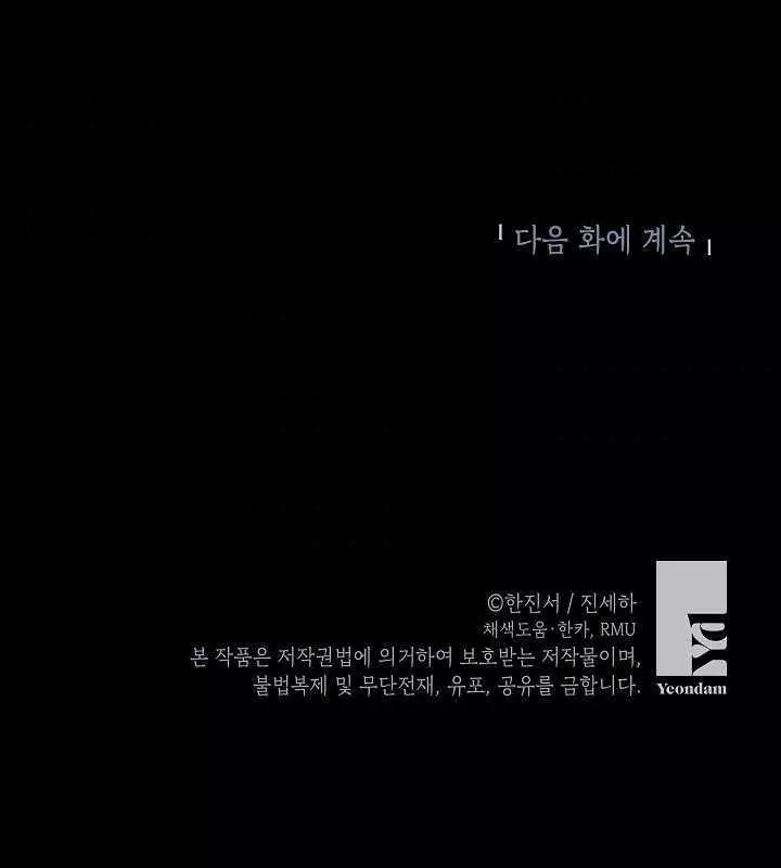 第63话111
