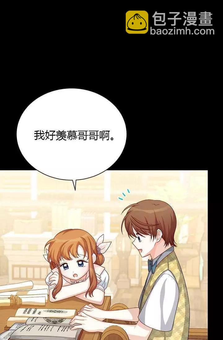 第63话14