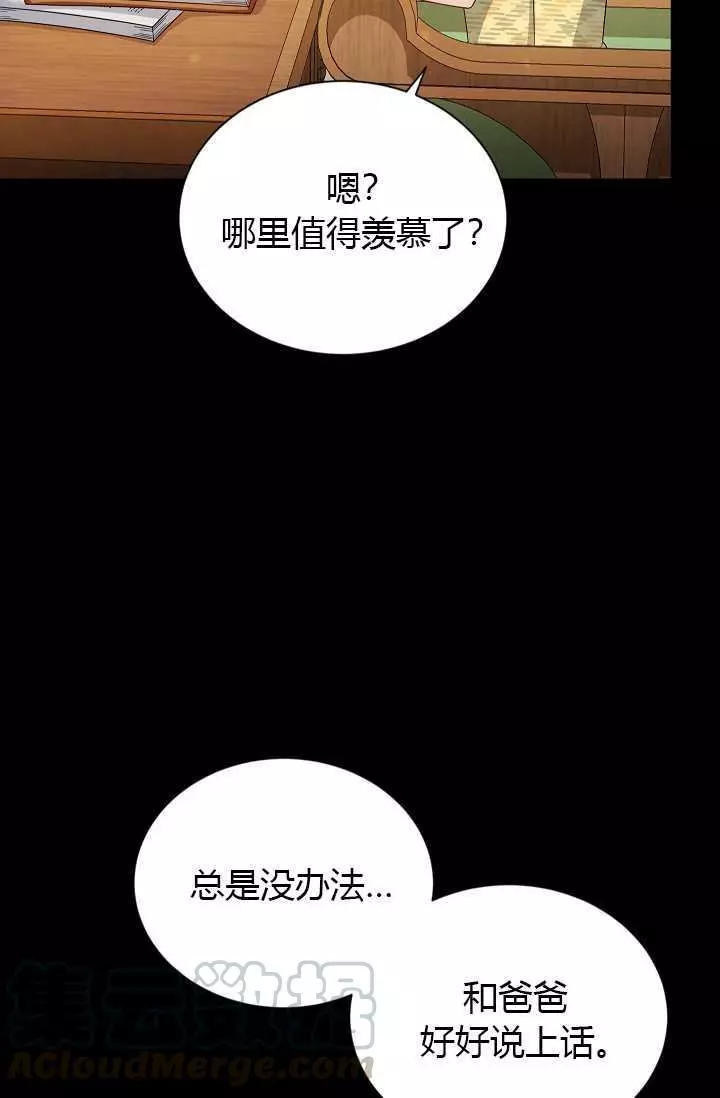 第63话15