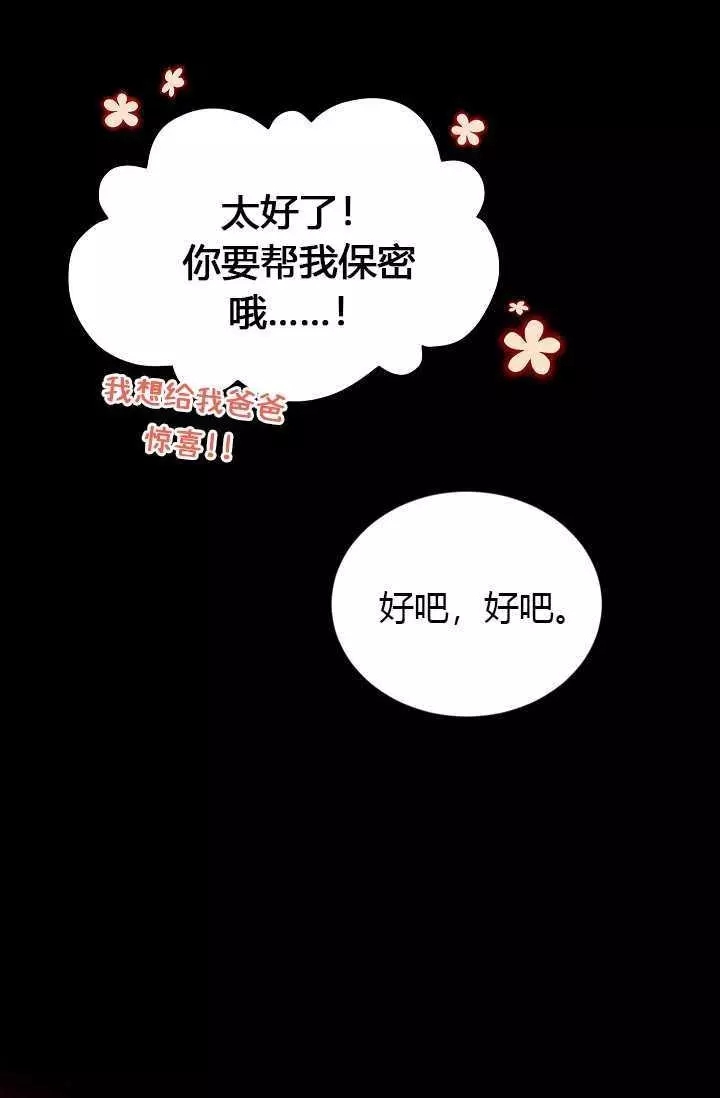 第63话22