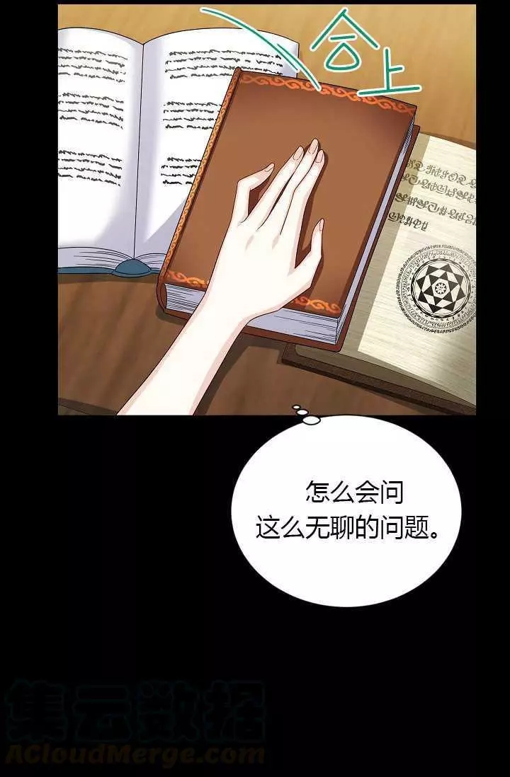 第63话25