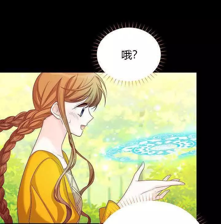 第63话29