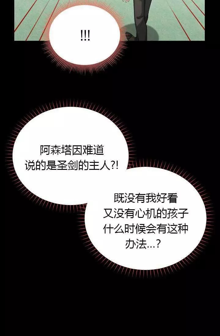 第63话44