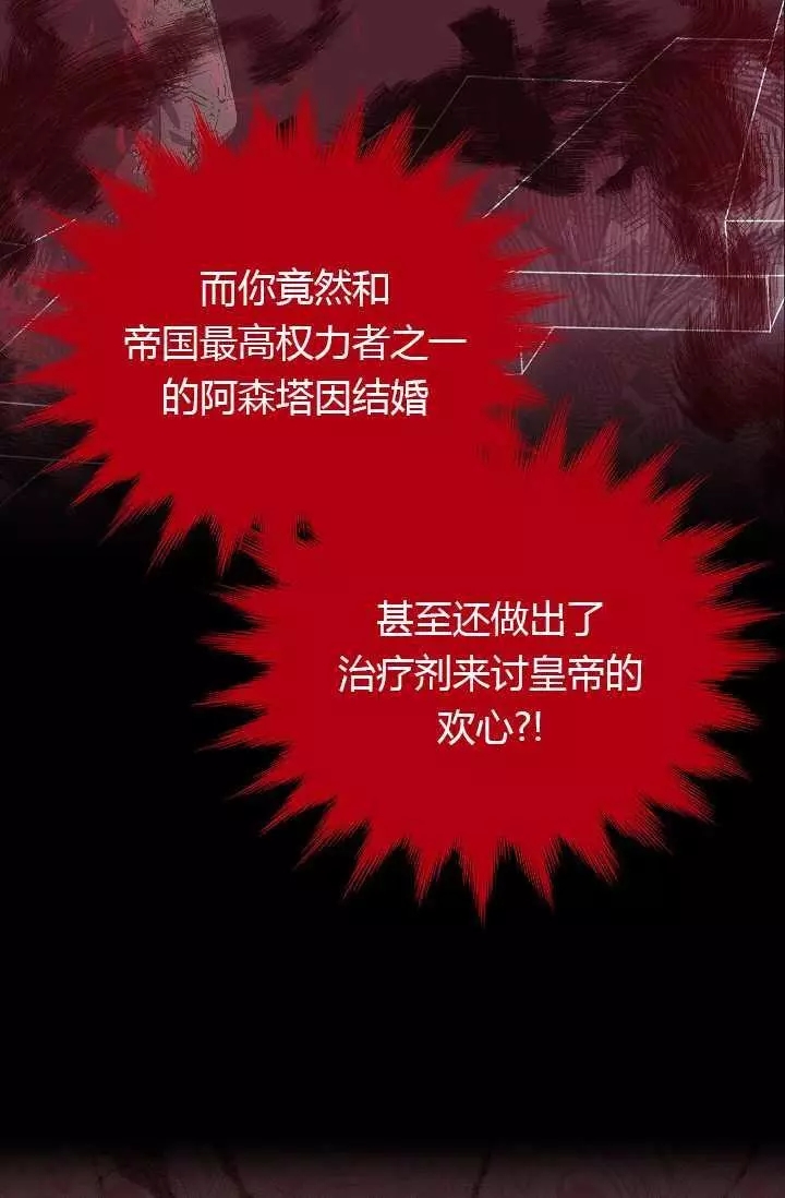 第63话50