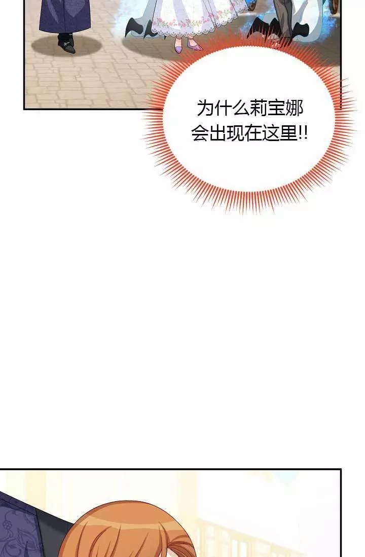 第63话61