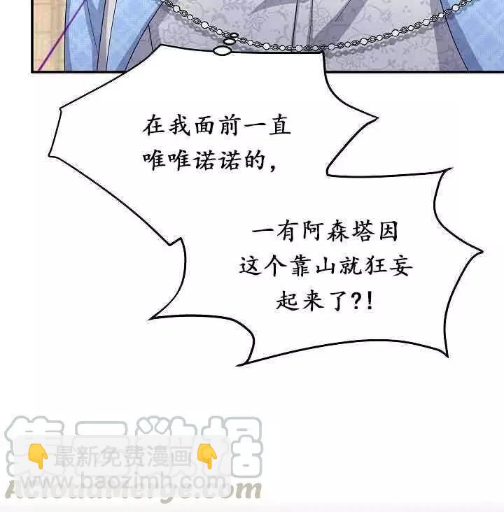 第63话64