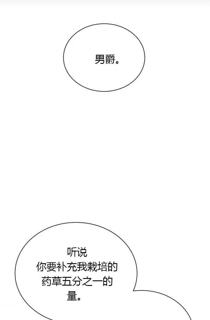 第63话67